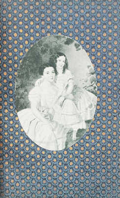 Старые годы. Ежемесячник для любителей искусства и старины. 1909. Январь-июнь, октябрь-декабрь. СПб.: П.П. Вейнер, 1909.